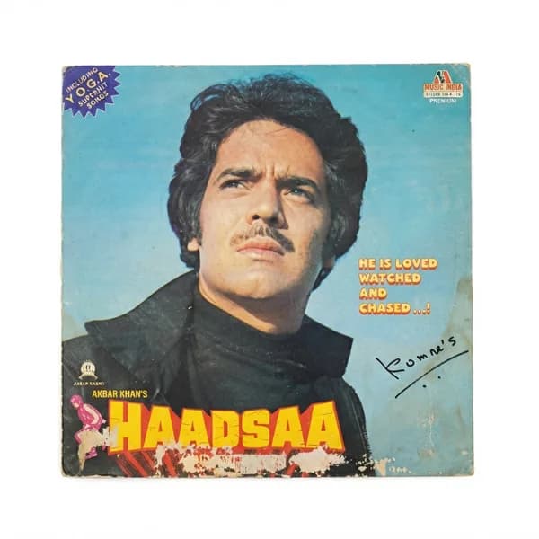 Haadsa — An Incident — sampul depan